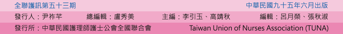 053 title