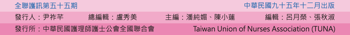 055 title