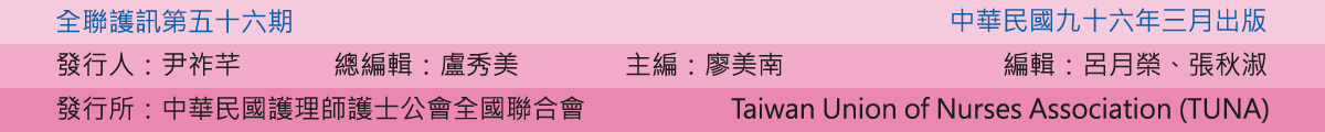 056 title
