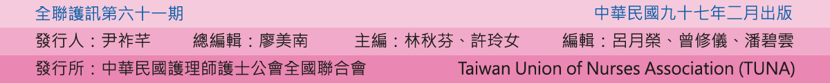061 title 01