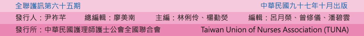 065 title 01