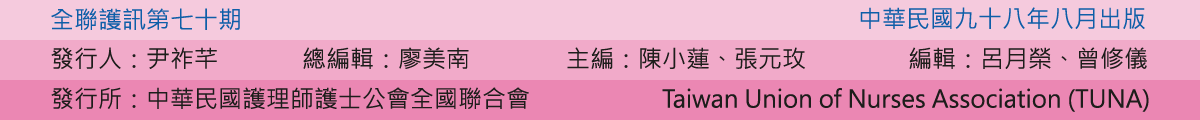 070 title 01