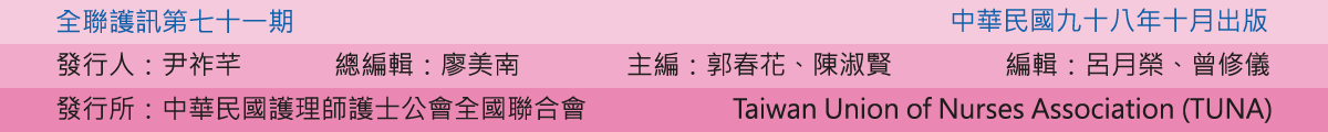 071 title 01