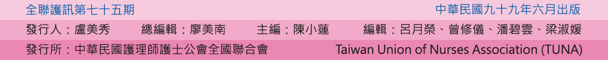 075 title 01