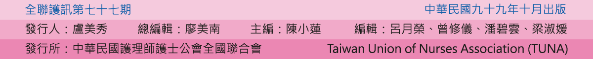 077 title 01