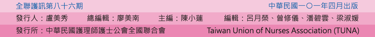 086 title 01