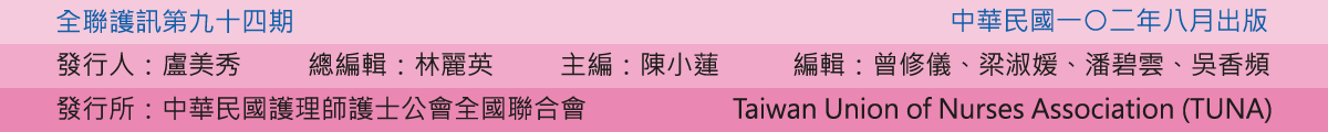 094 title 01