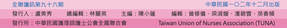 096 title 01